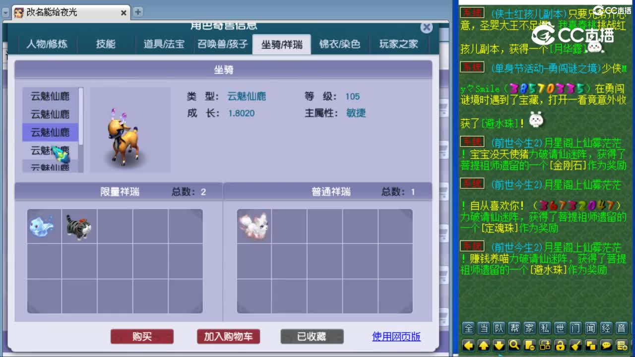 cc_capture_20231107013356