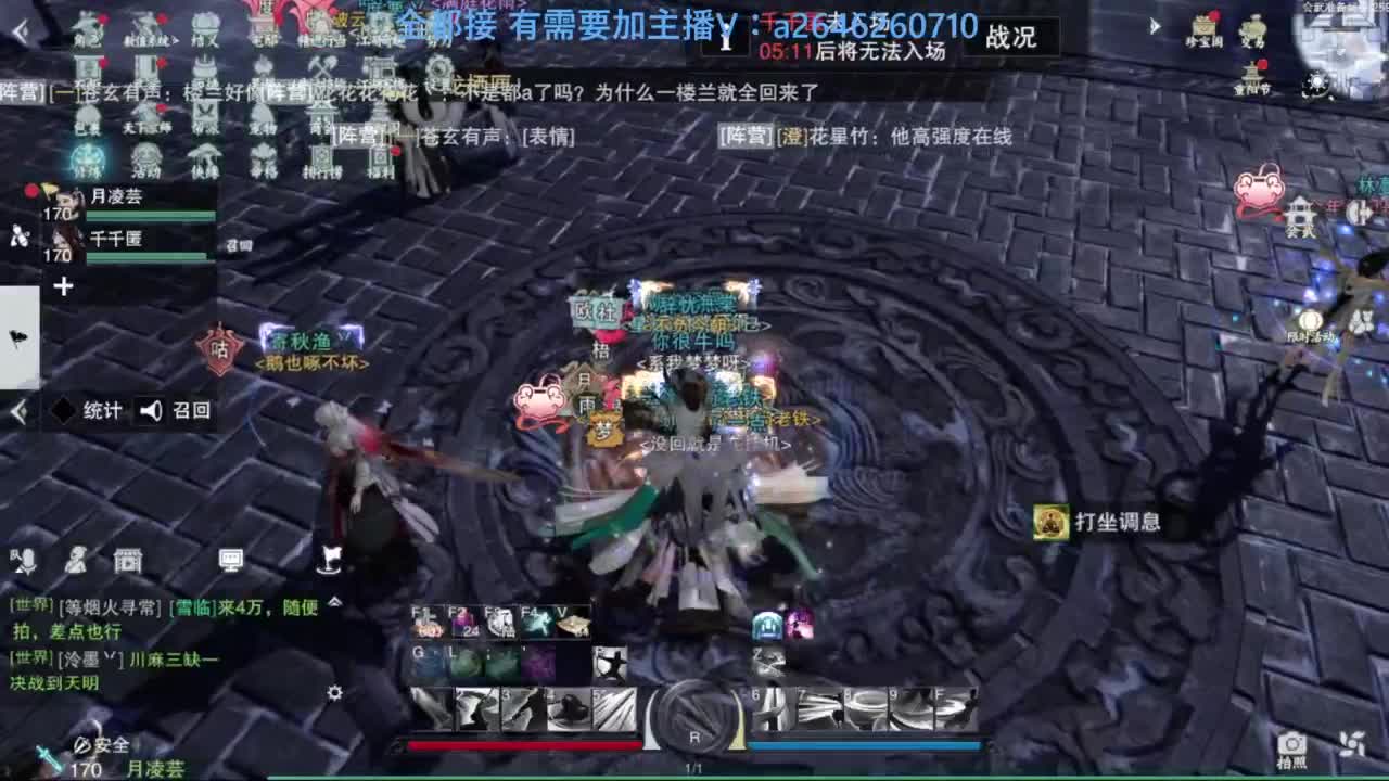 滴滴滴滴滴 第1段