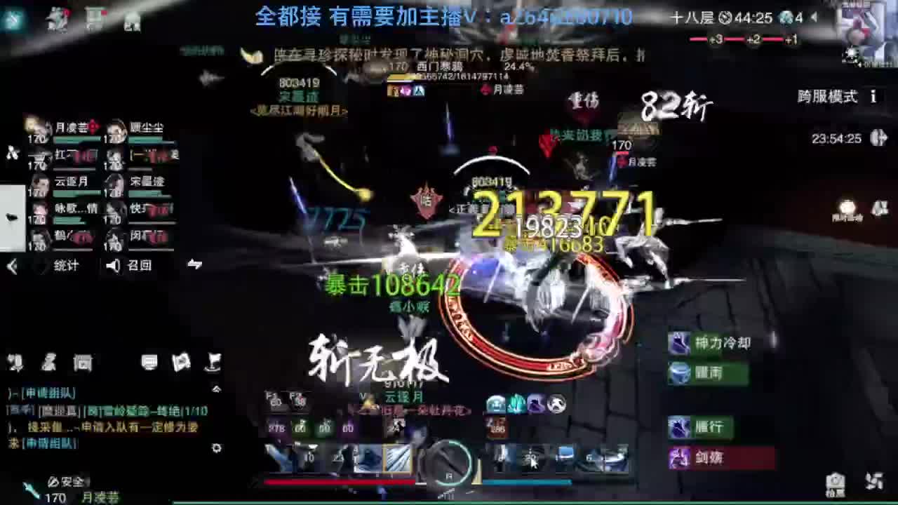 滴滴滴滴滴 第2段