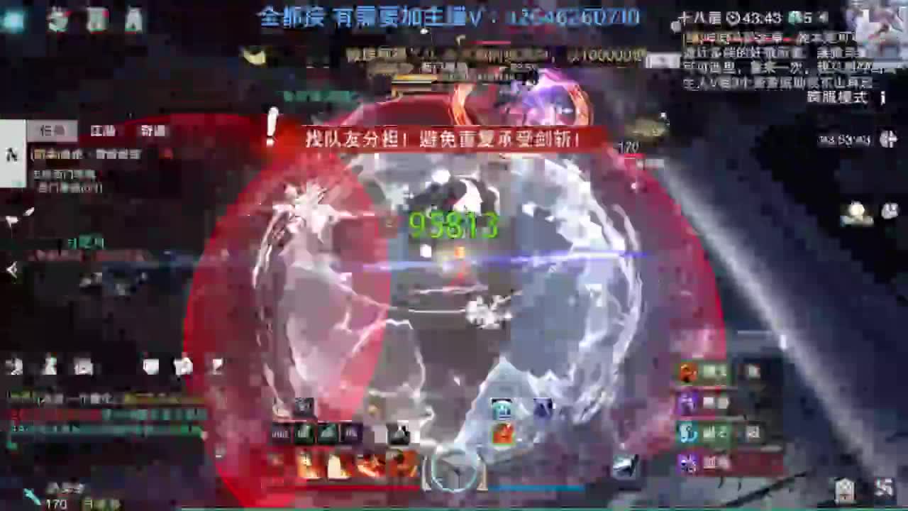 滴滴滴滴滴 第3段