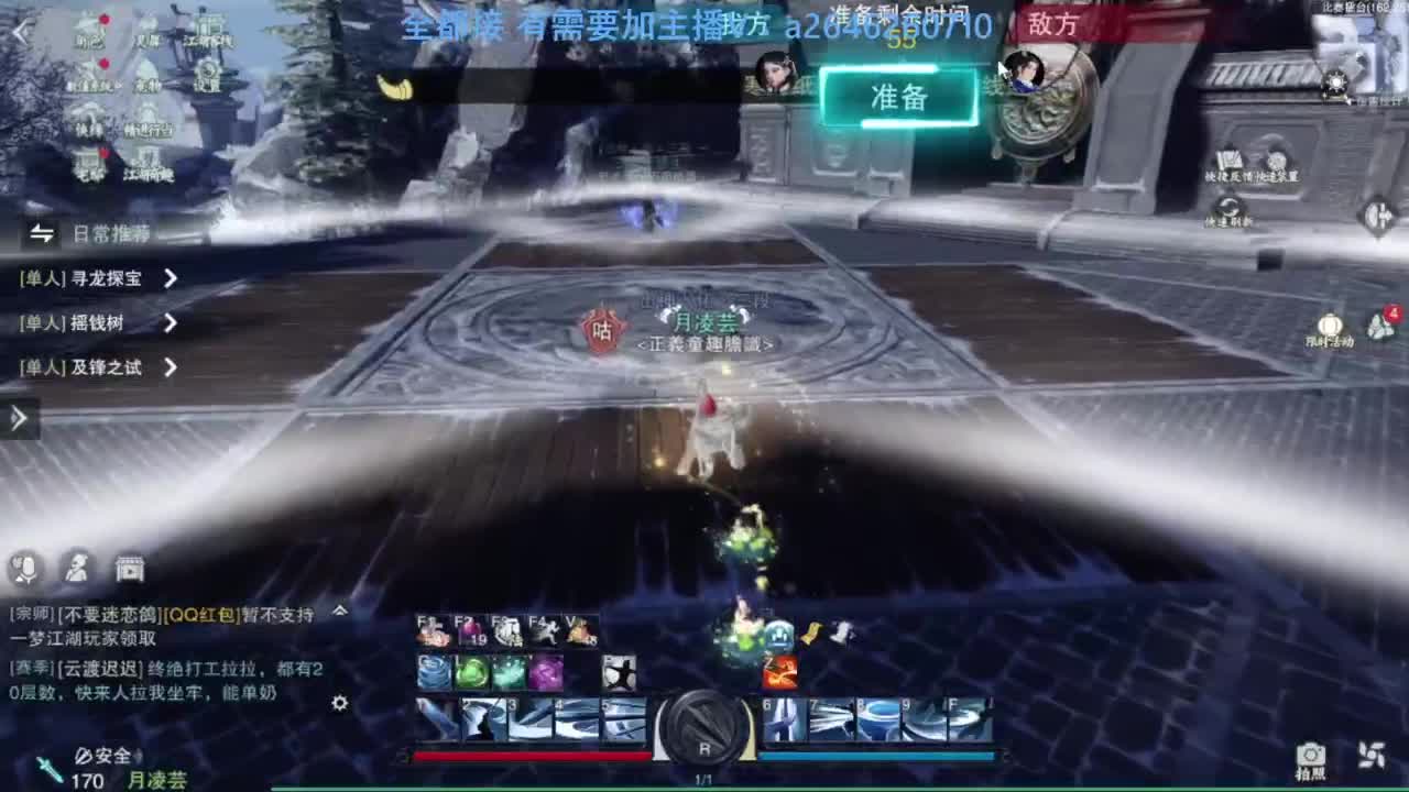 滴滴滴滴滴 第4段