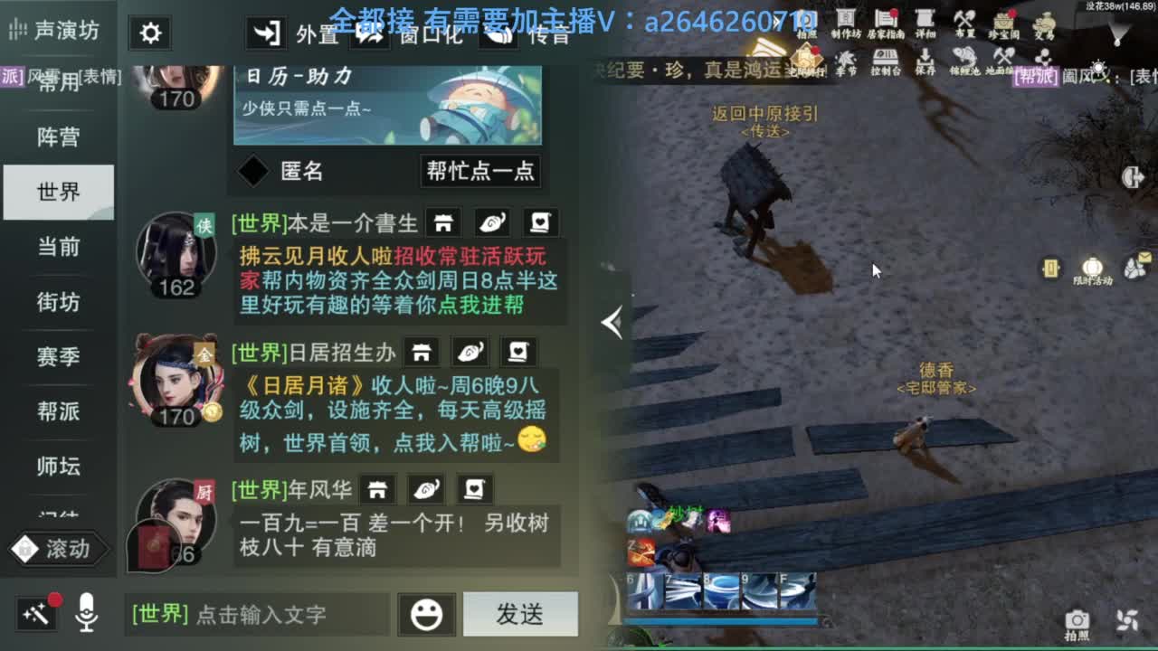 滴滴滴滴滴 第6段