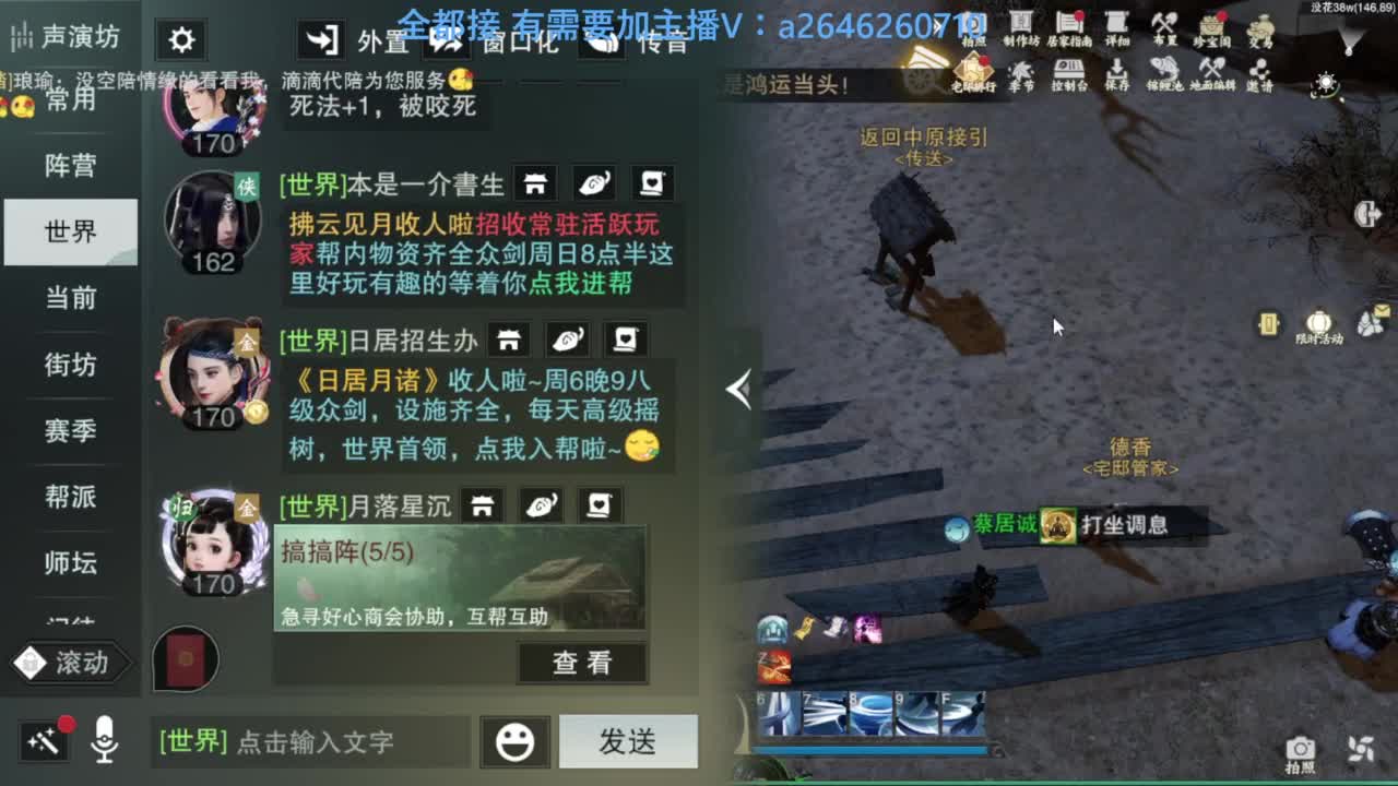 滴滴滴滴滴 第7段