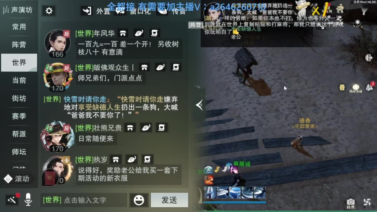 滴滴滴滴滴 第8段