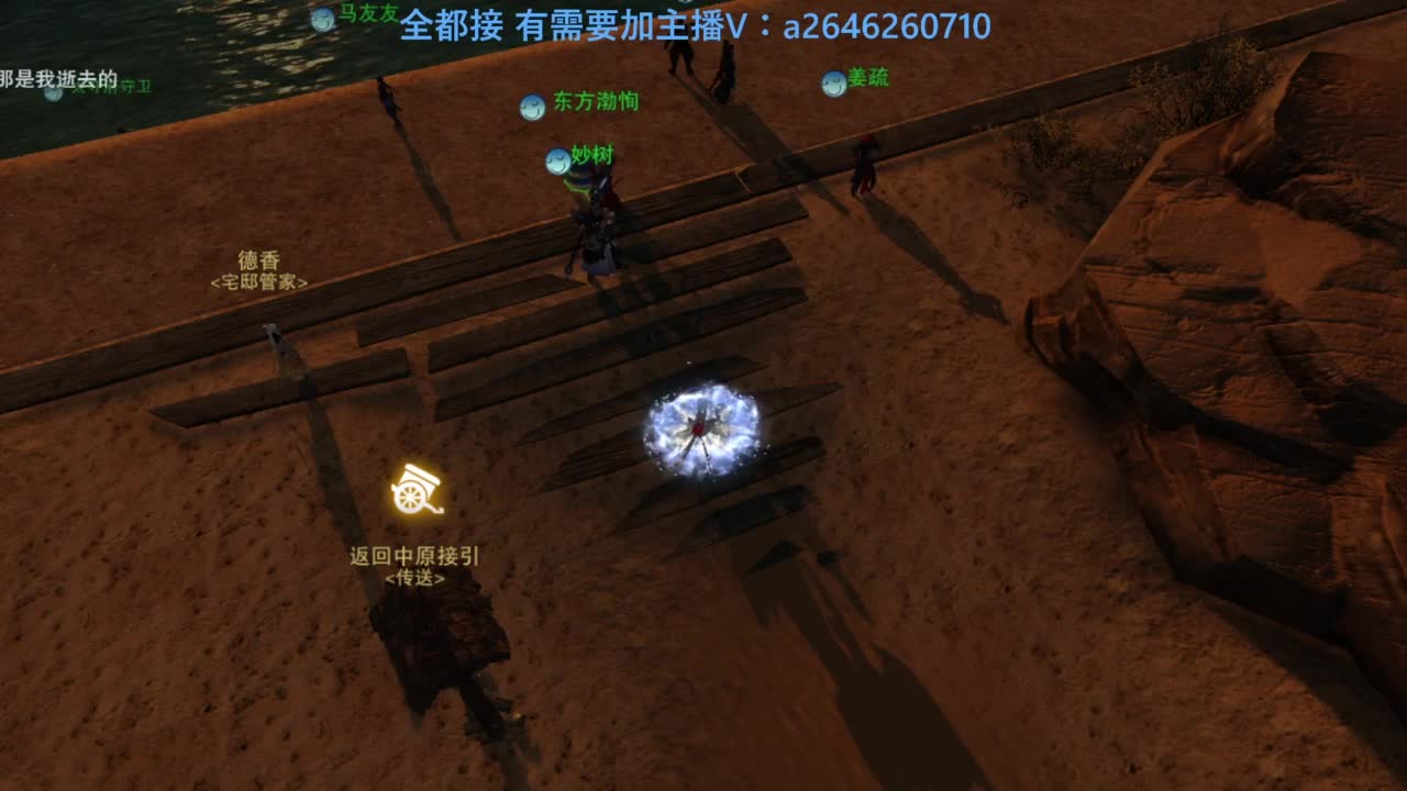 滴滴滴滴滴 第9段