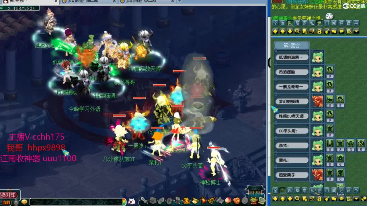 剑会天眼凌波~ 第1段