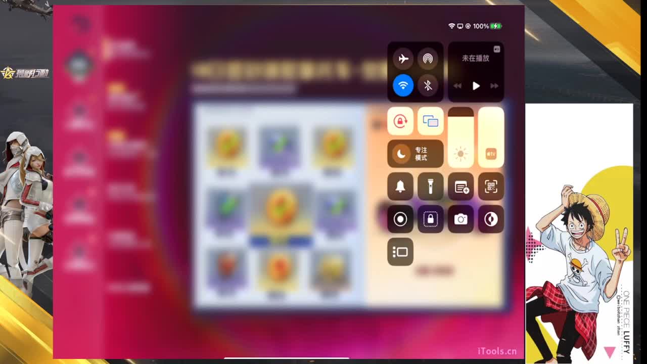 2023真快 第1段