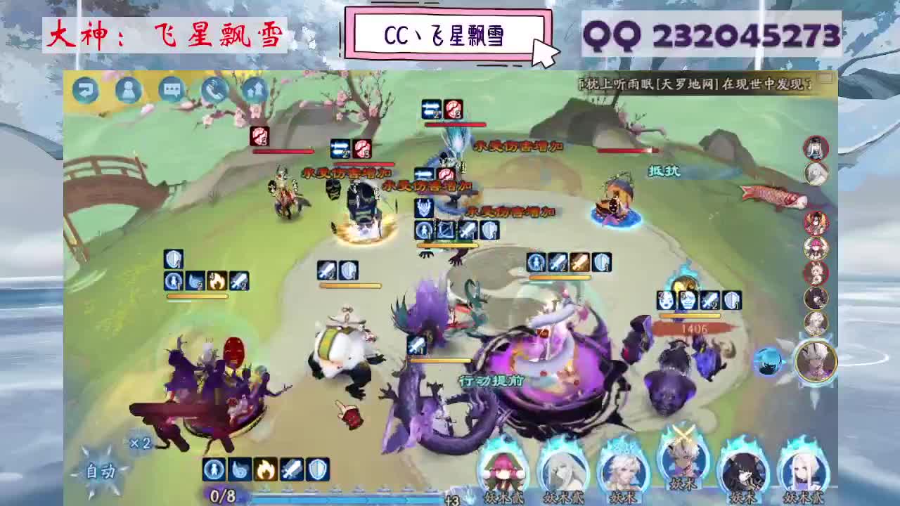 933 第3段