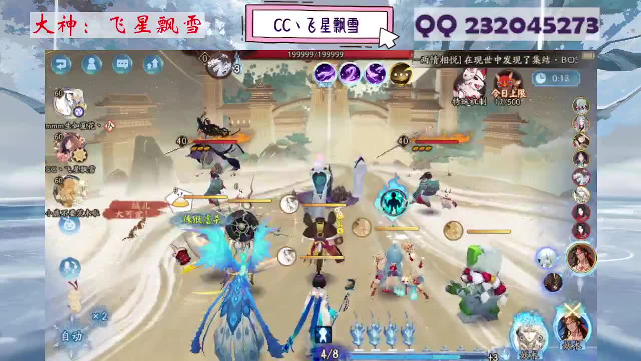 933 第4段