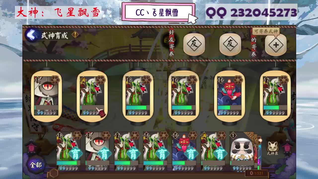 933 第1段
