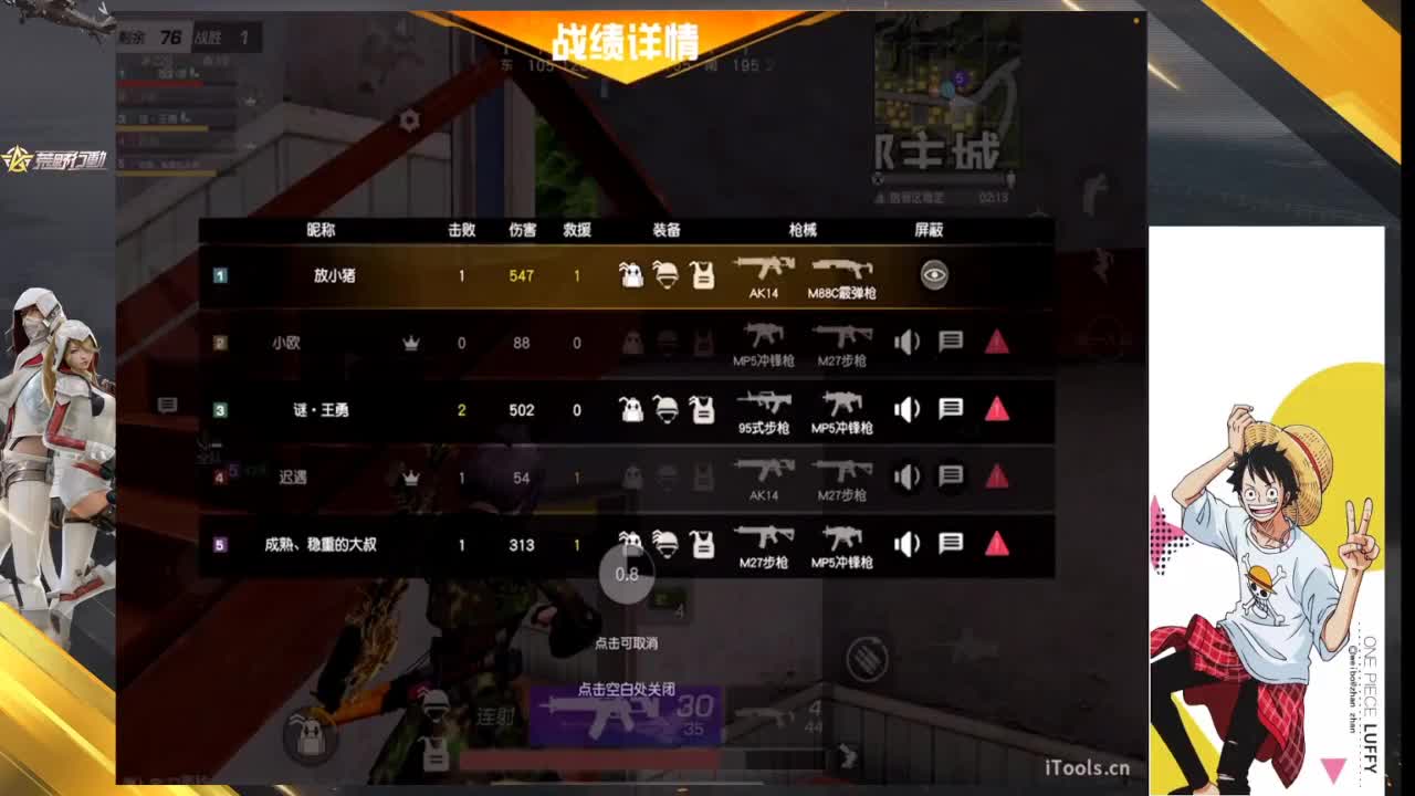2023真快 第10段