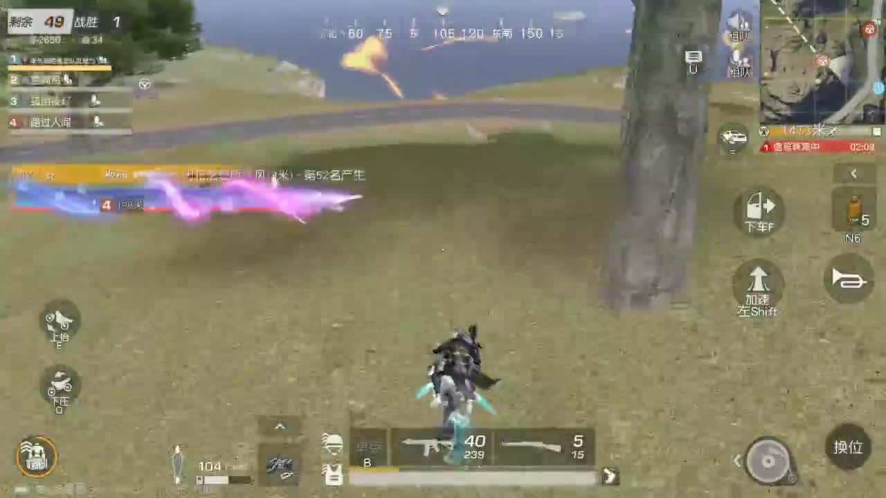 有 海鲜和妖怪 第2段