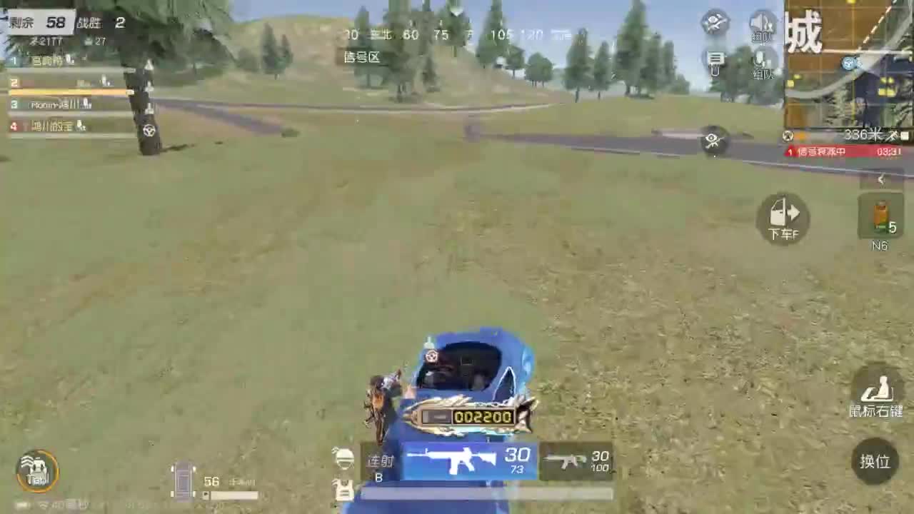 有 海鲜和妖怪 第4段