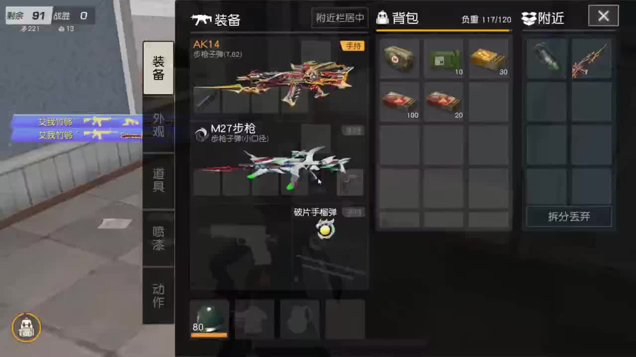 有 海鲜和妖怪 第5段