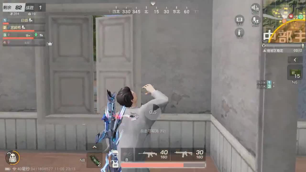 有 海鲜和妖怪 第6段