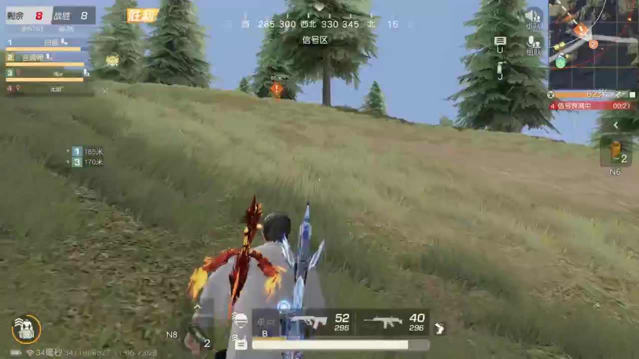 有 海鲜和妖怪 第7段