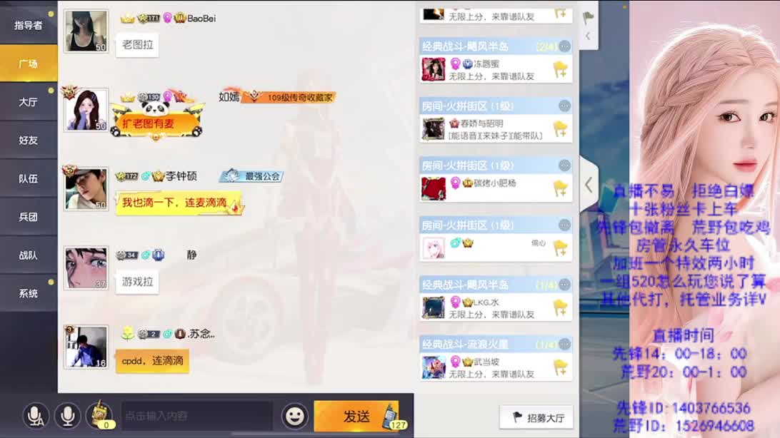 看破不说破 第2段