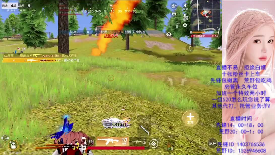 看破不说破 第3段