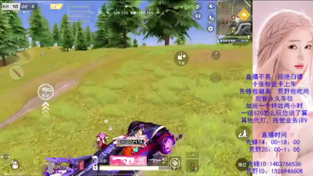 看破不说破 第4段