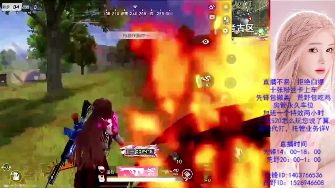 看破不说破 第5段