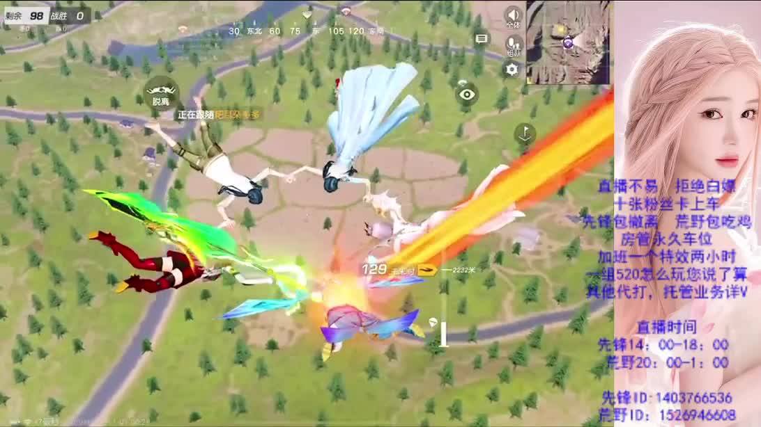 看破不说破 第6段