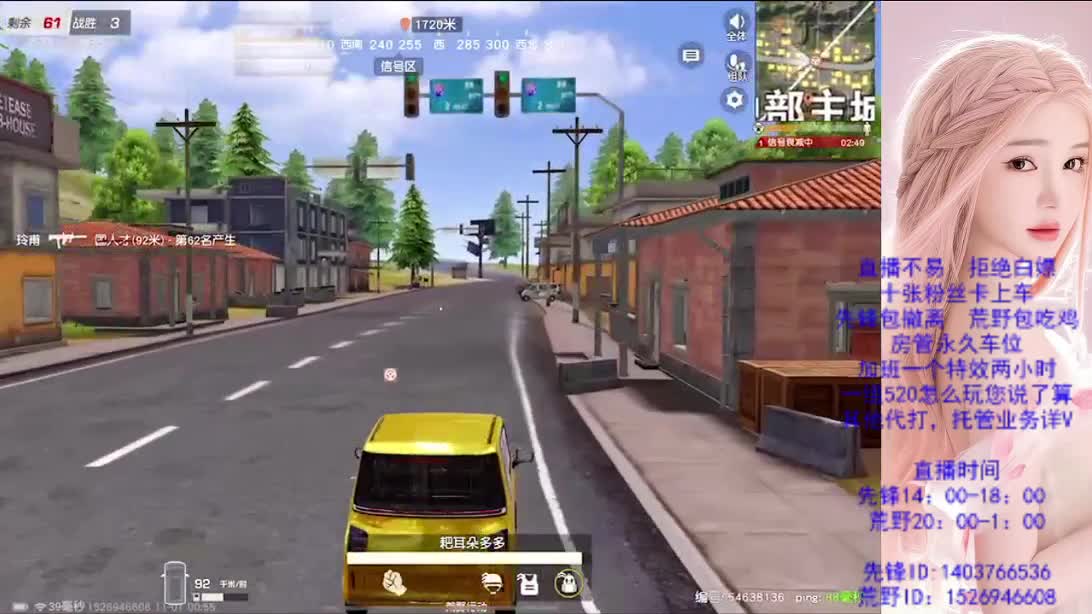 看破不说破 第7段