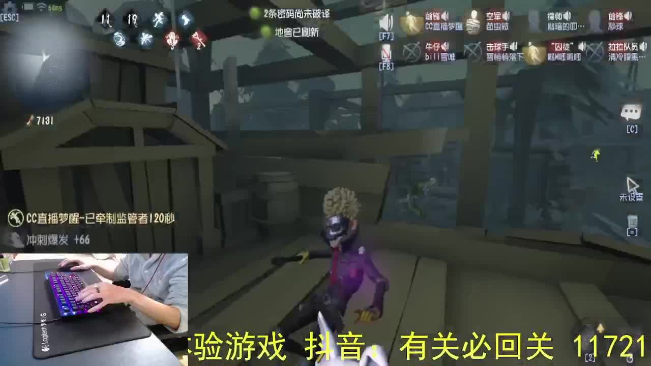 不舒服..话少一些 第5段