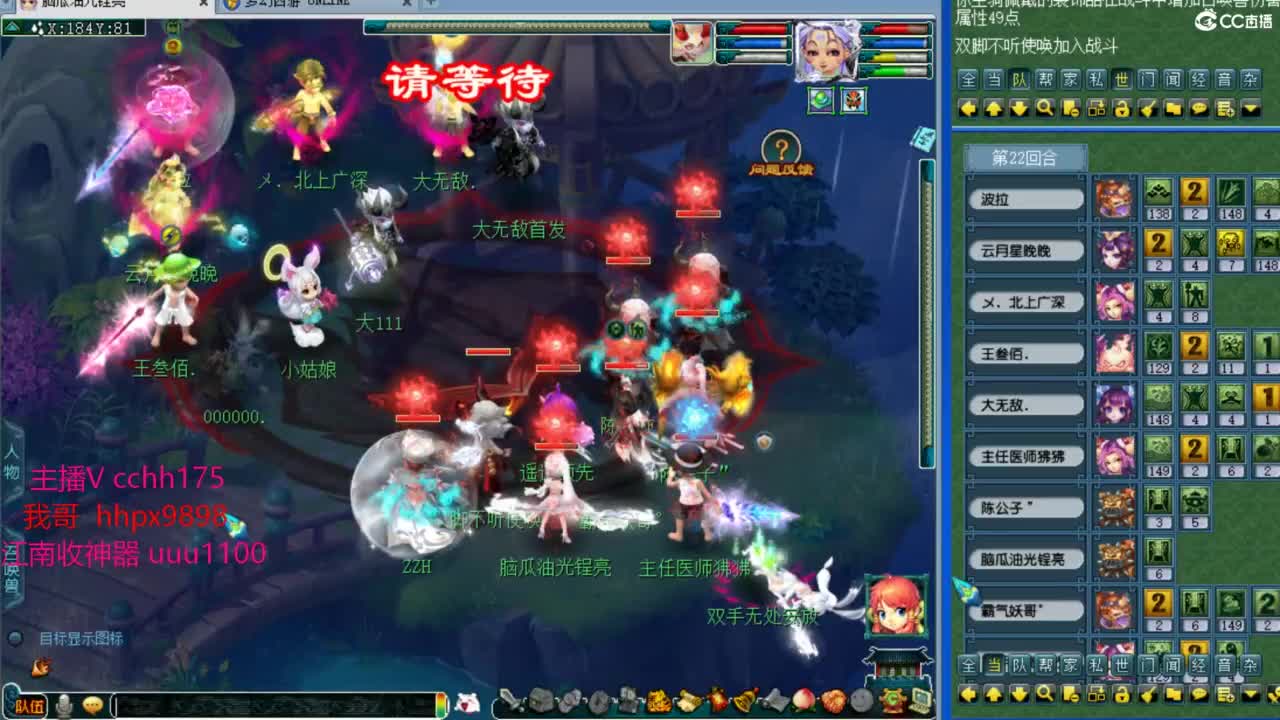 剑会天眼凌波~ 第7段