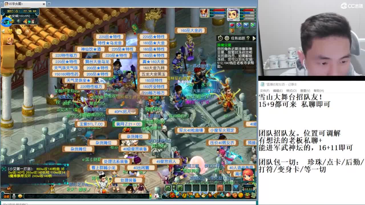 全民总冠军招队友 第7段