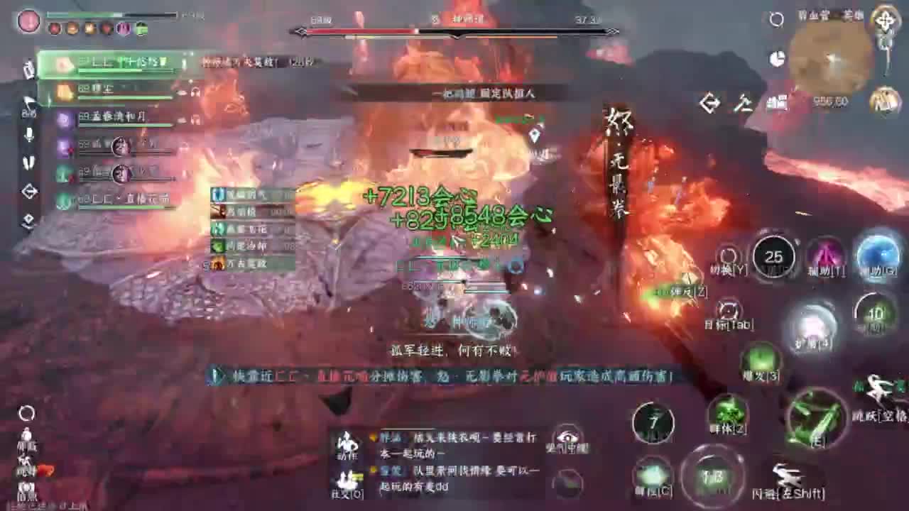 CCLive house 瑶光听雪 第9段