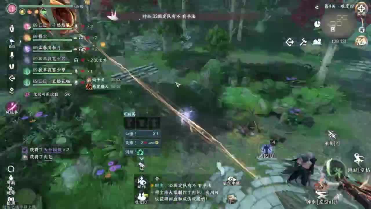 CCLive house 瑶光听雪 第10段