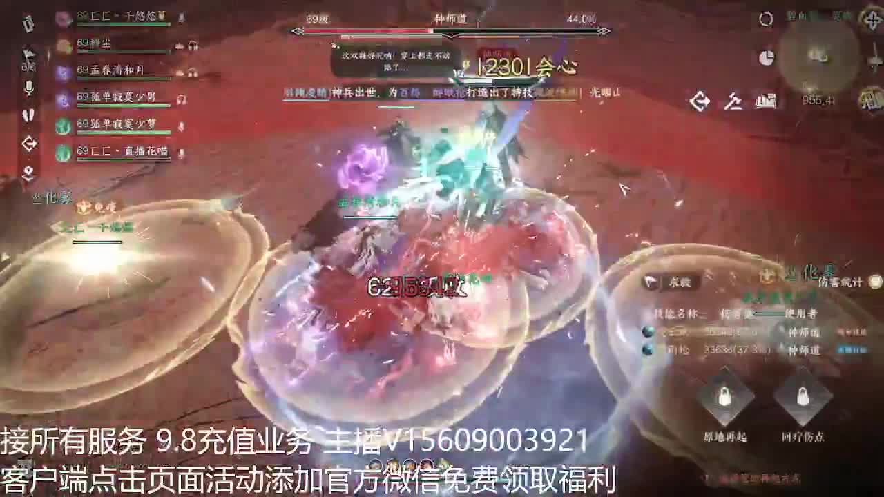 龙吟33军训 第1段