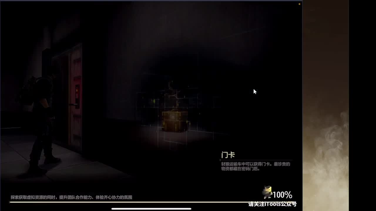 接护接IOS段 第1段