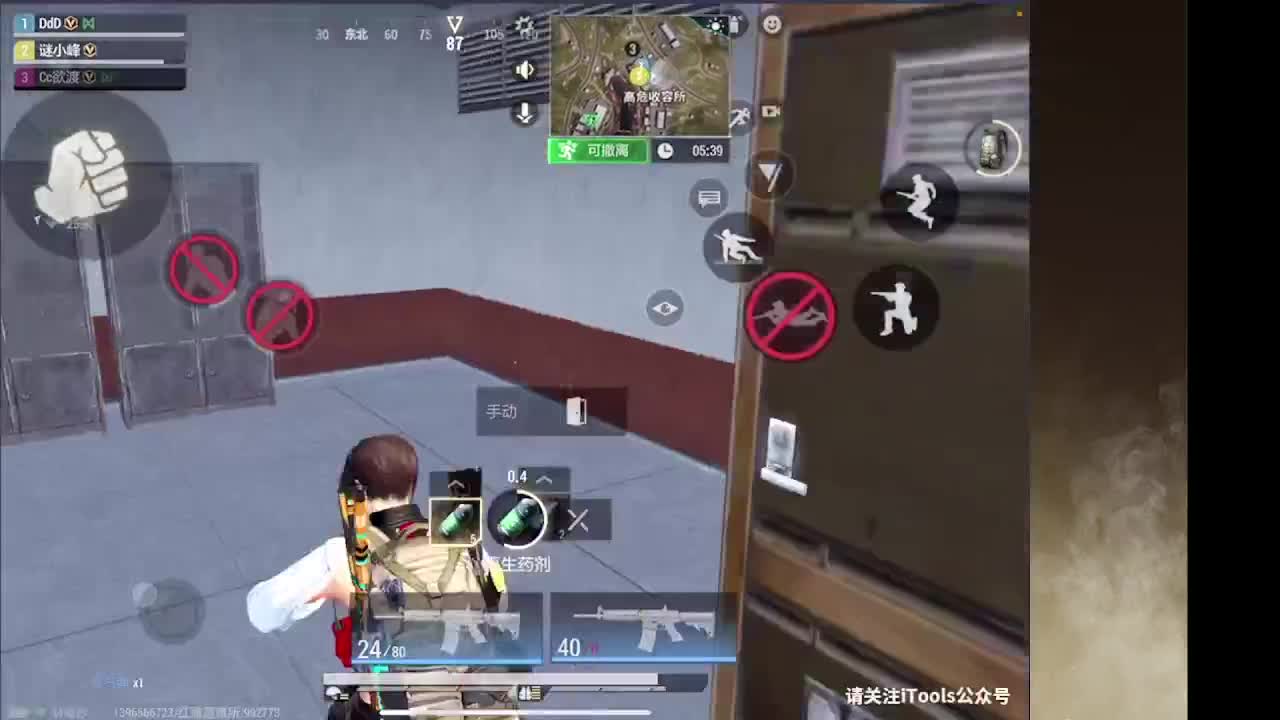 接护接IOS段 第7段