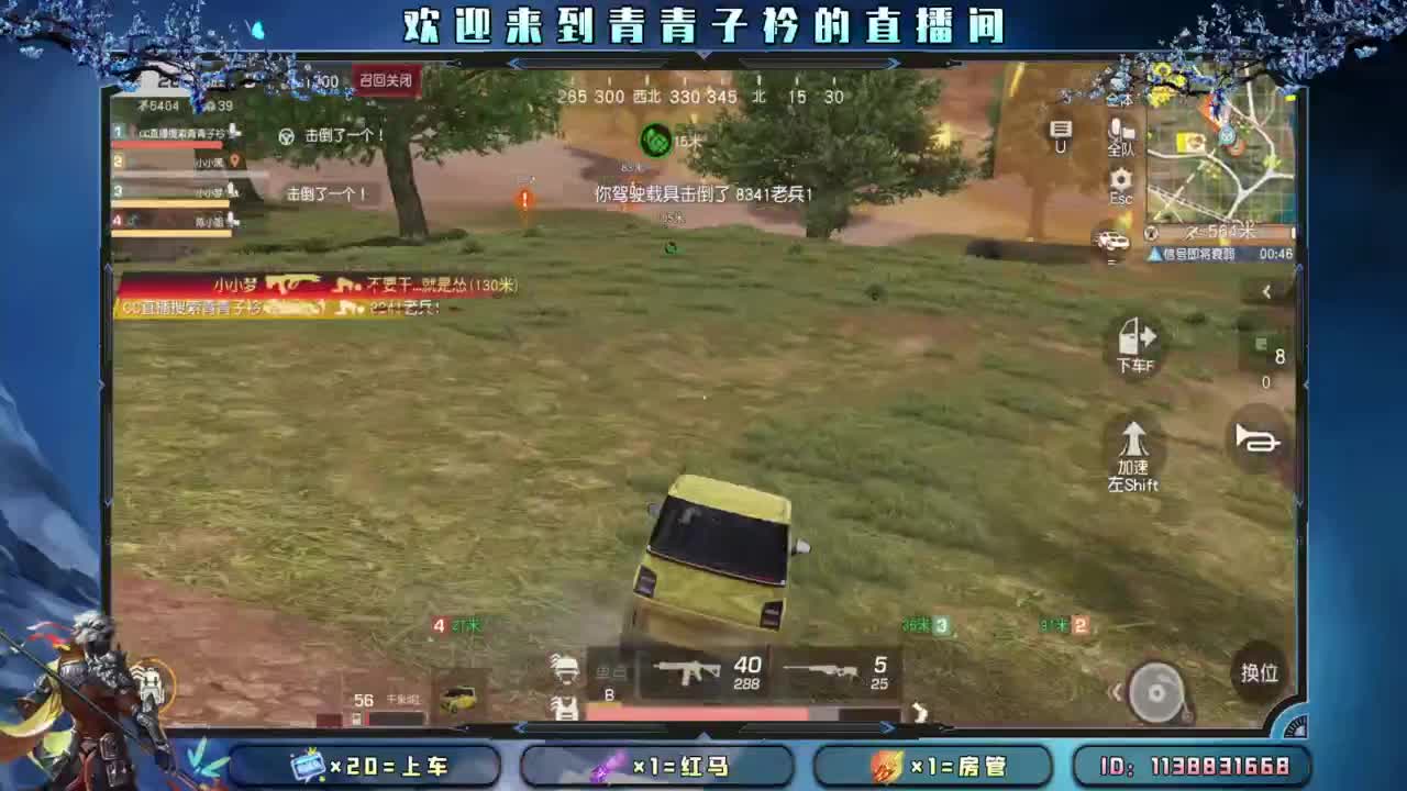 别辜负岁月。 第1段