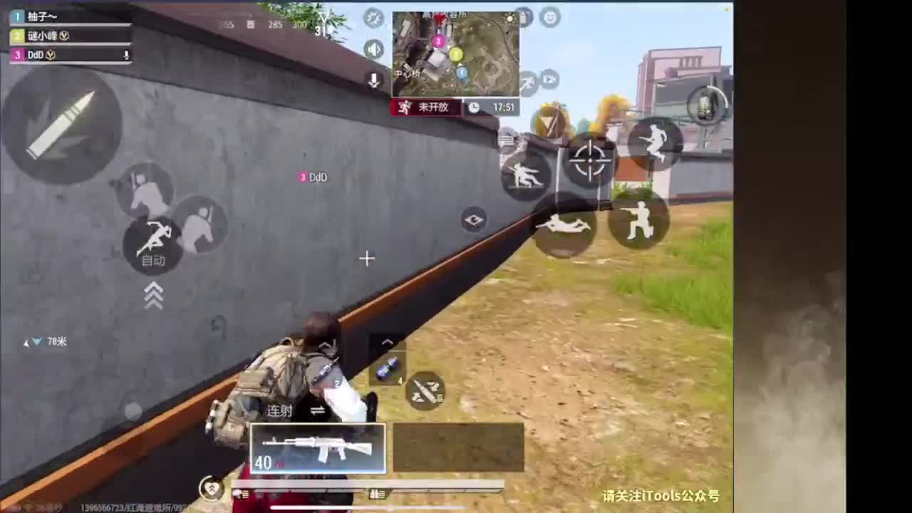 接护接IOS段 第8段