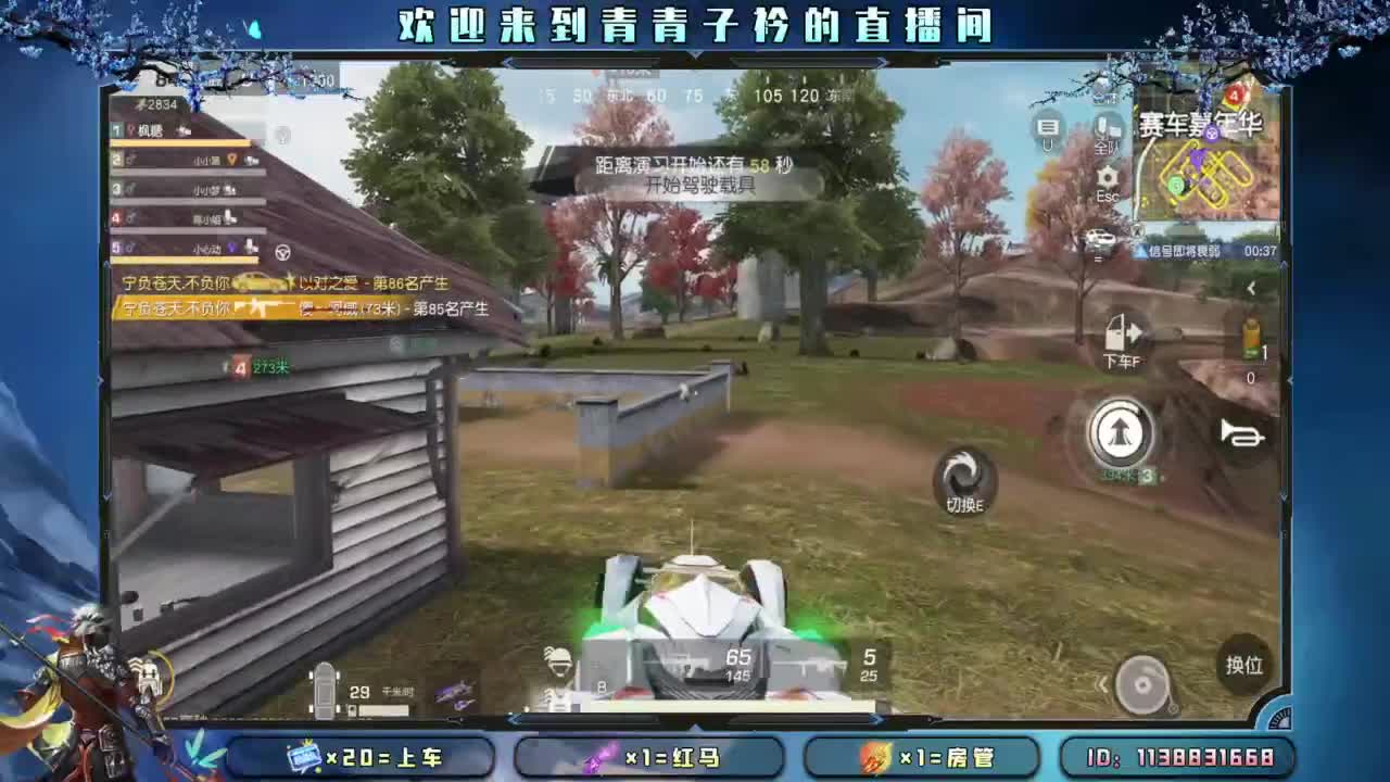 别辜负岁月。 第2段