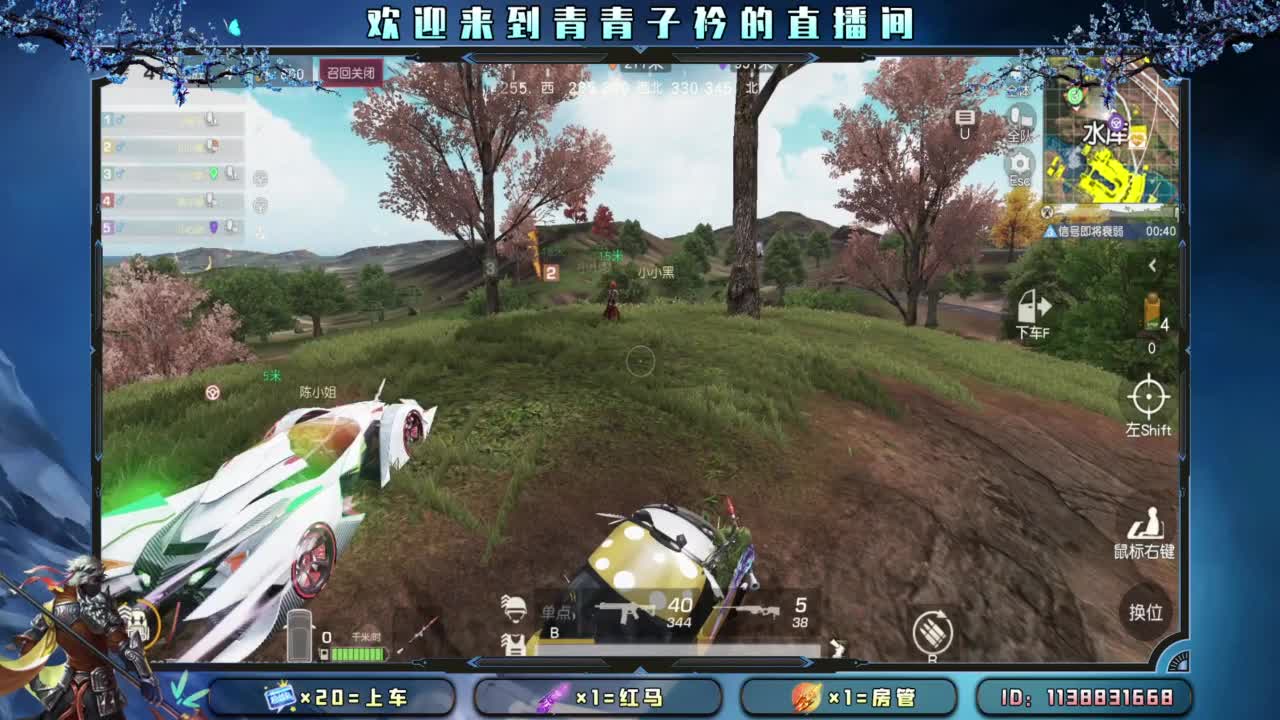 别辜负岁月。 第4段