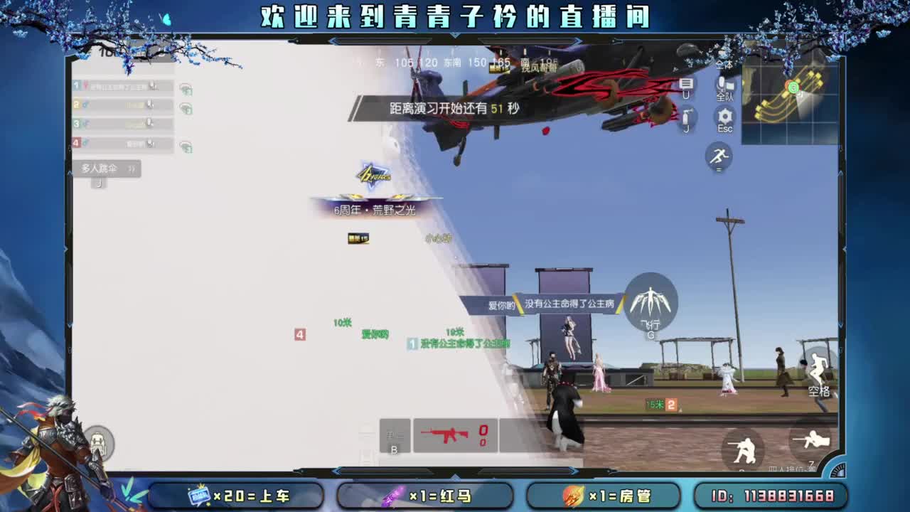 别辜负岁月。 第5段