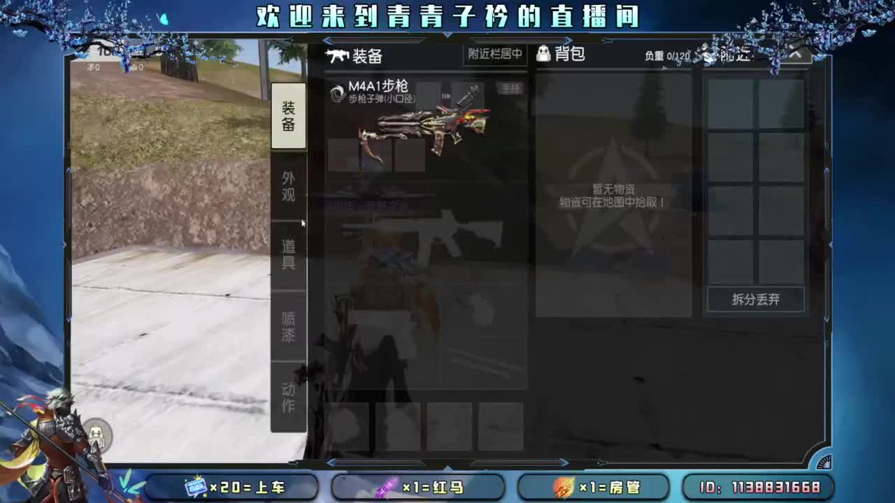 别辜负岁月。 第6段