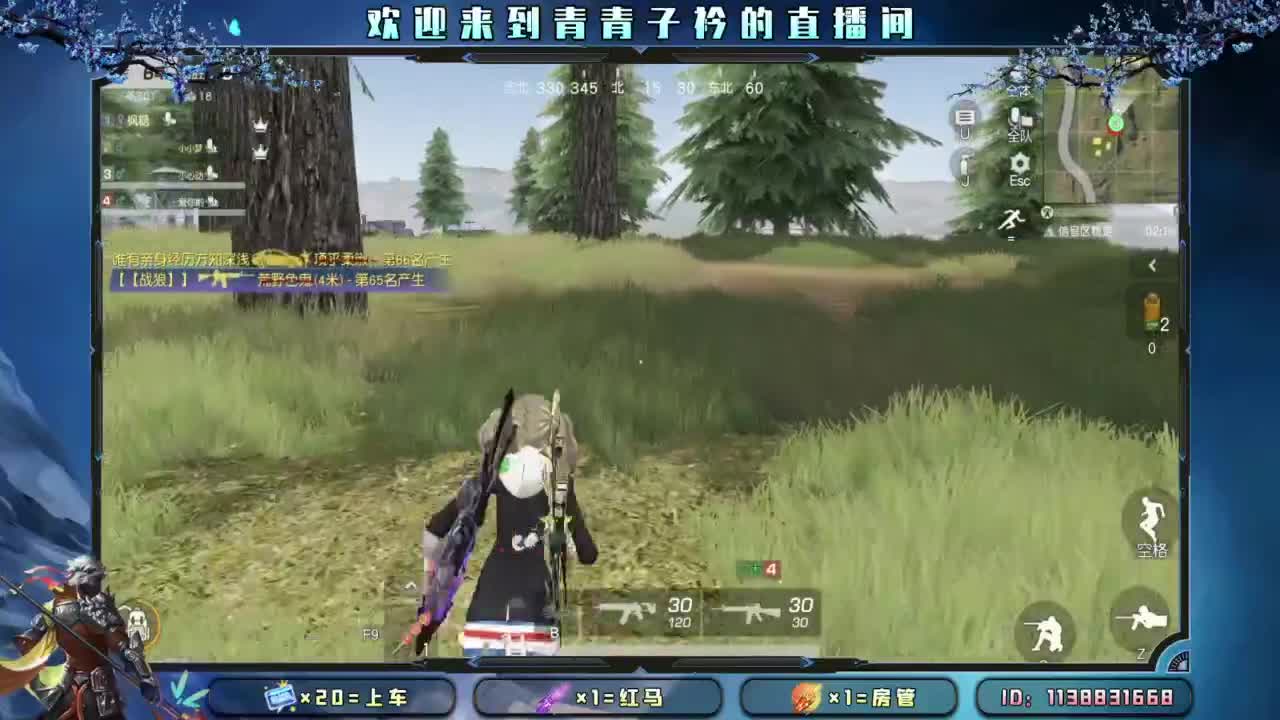 别辜负岁月。 第7段