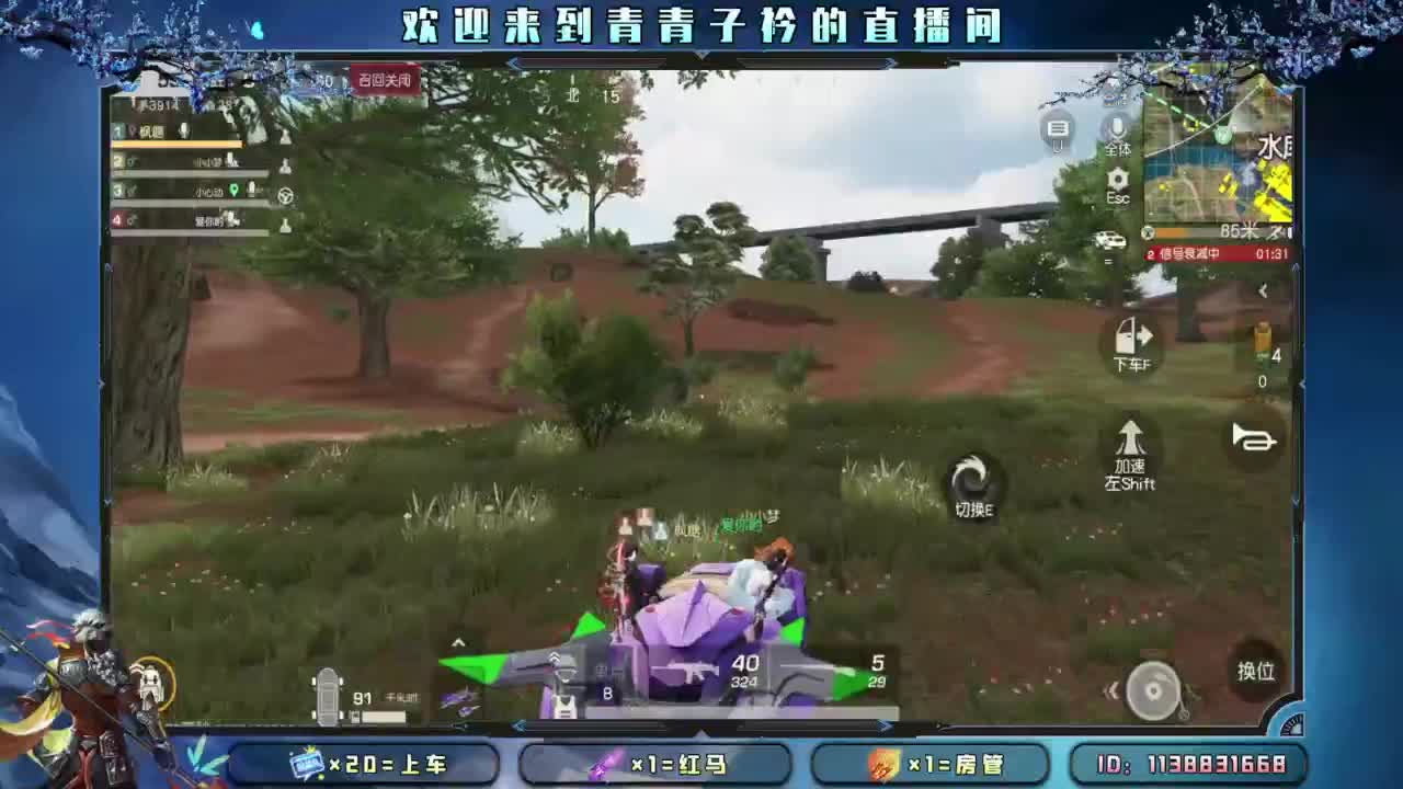 别辜负岁月。 第8段