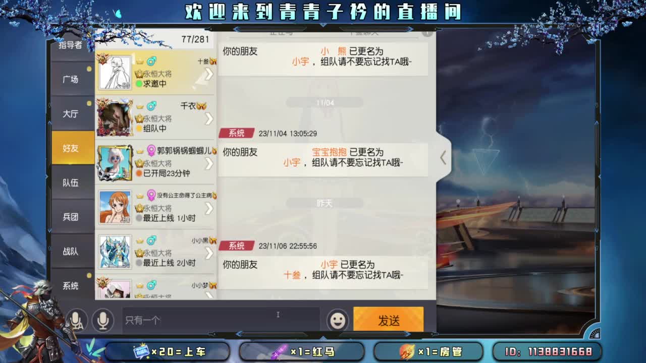 别辜负岁月。 第10段