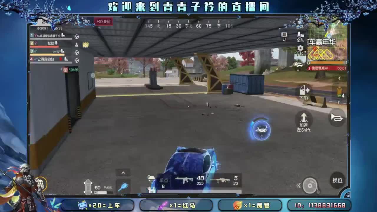 别辜负岁月。 第12段