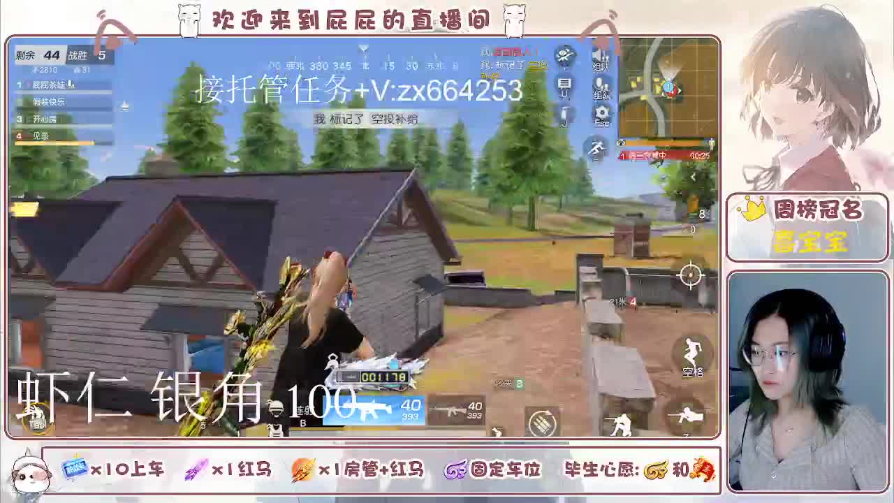 海鲜一摆 第1段