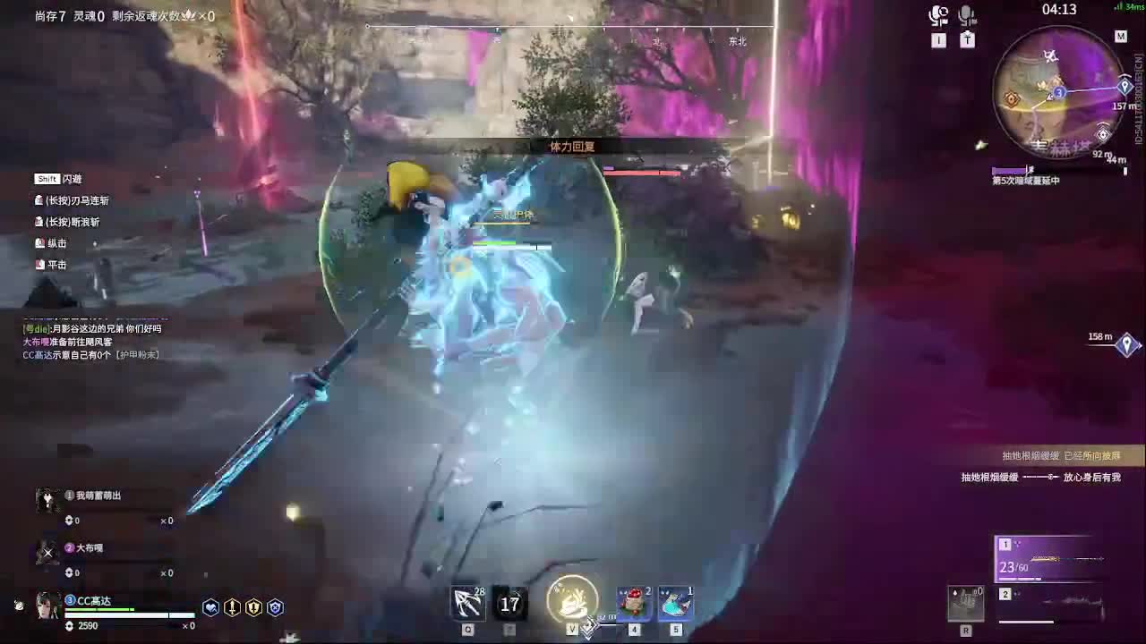 太刀天花板 第8段