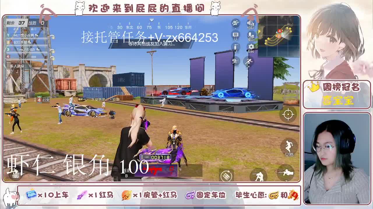 海鲜一摆 第2段
