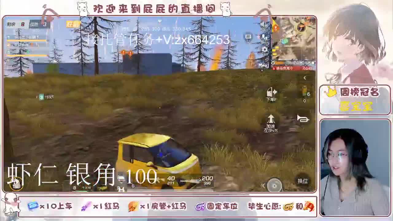 海鲜一摆 第3段