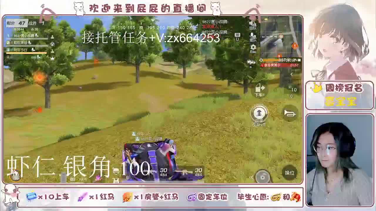 海鲜一摆 第4段