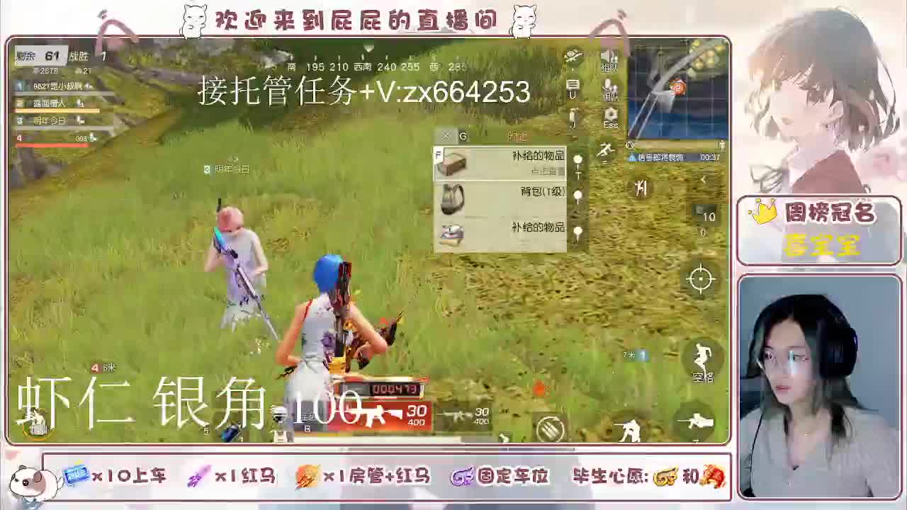 海鲜一摆 第5段